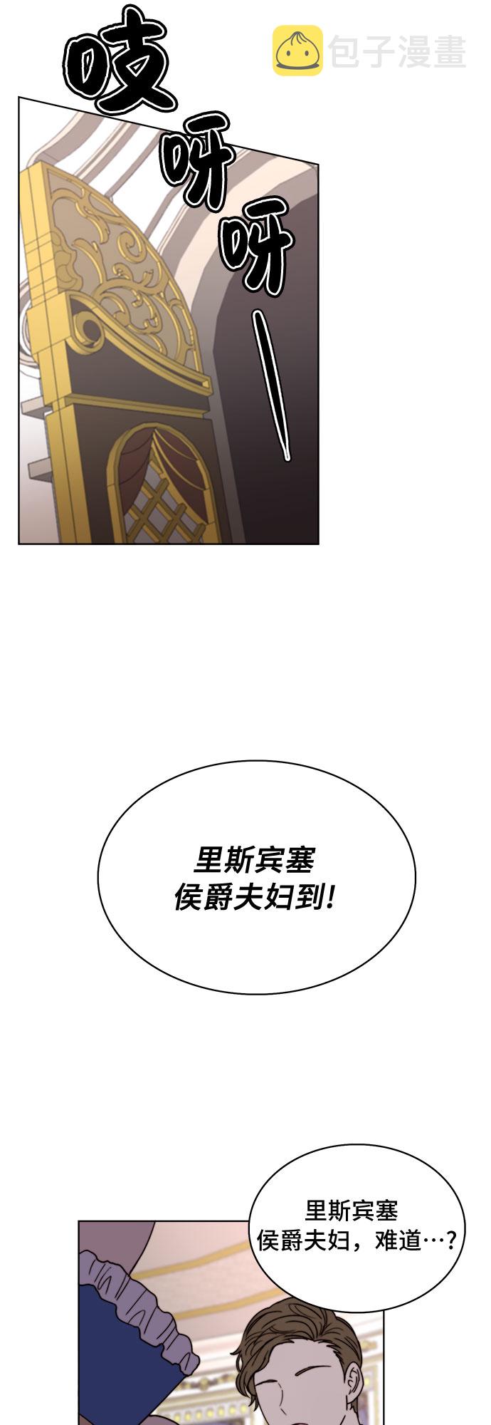 第23话33