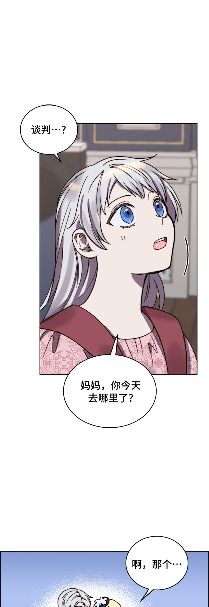 第22话16