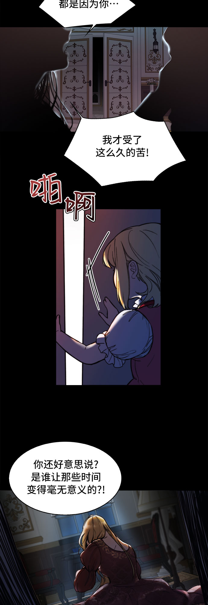 第1话4