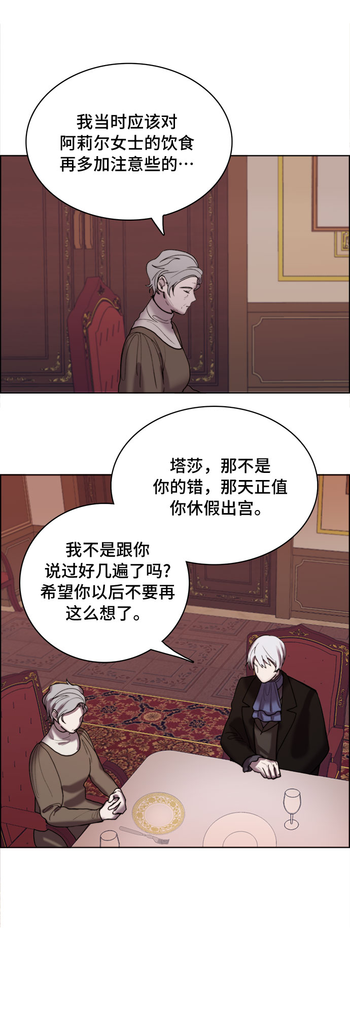 第6话24