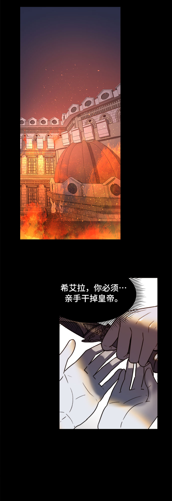 第1话42