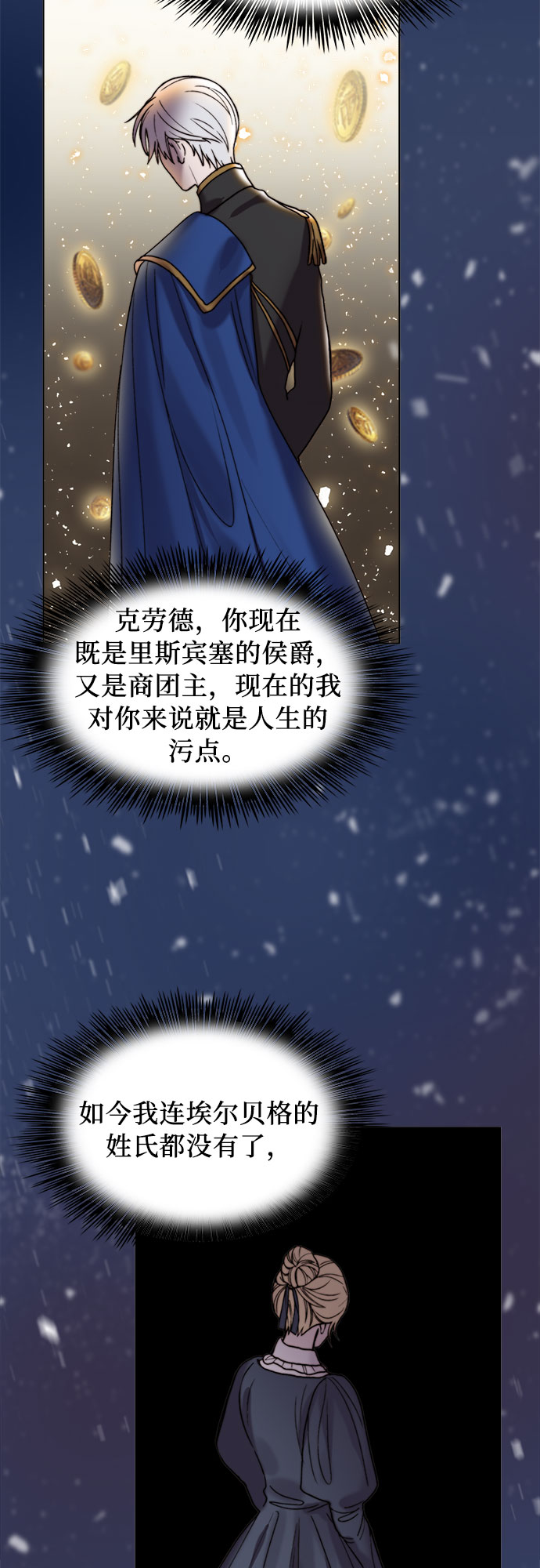 第8话34