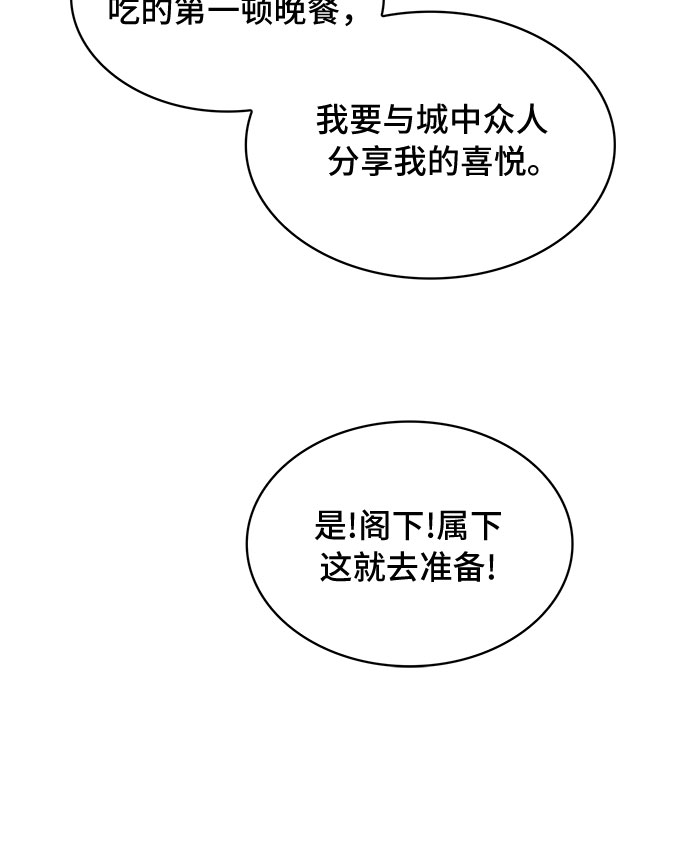 第12话57