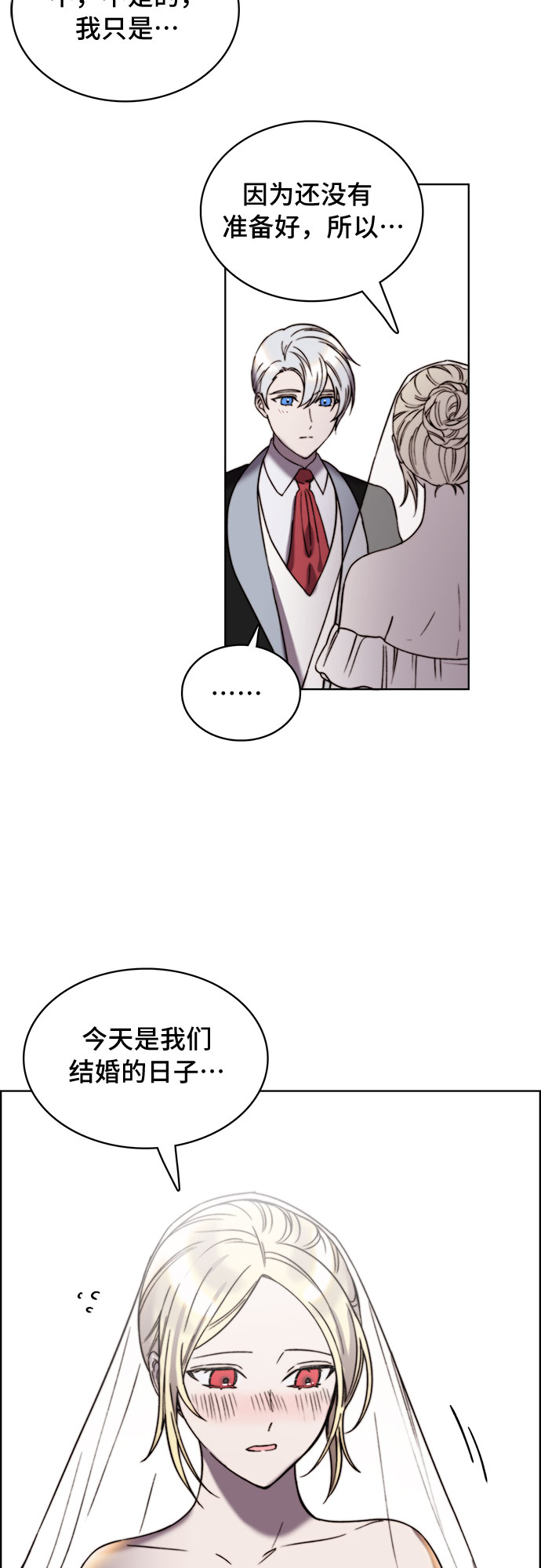 第18话11