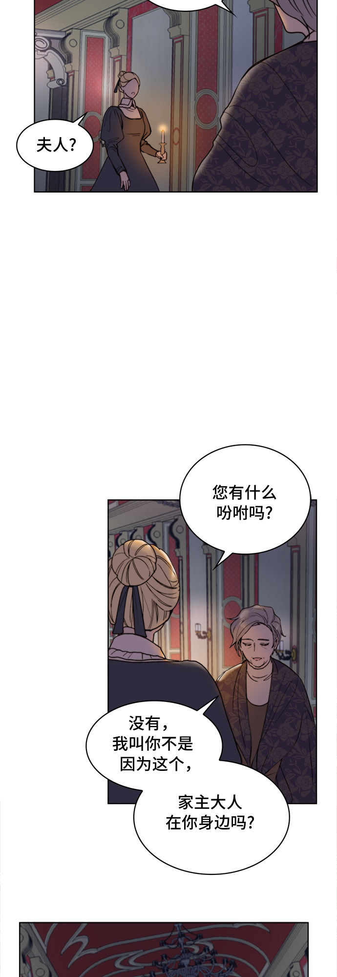 第6话43