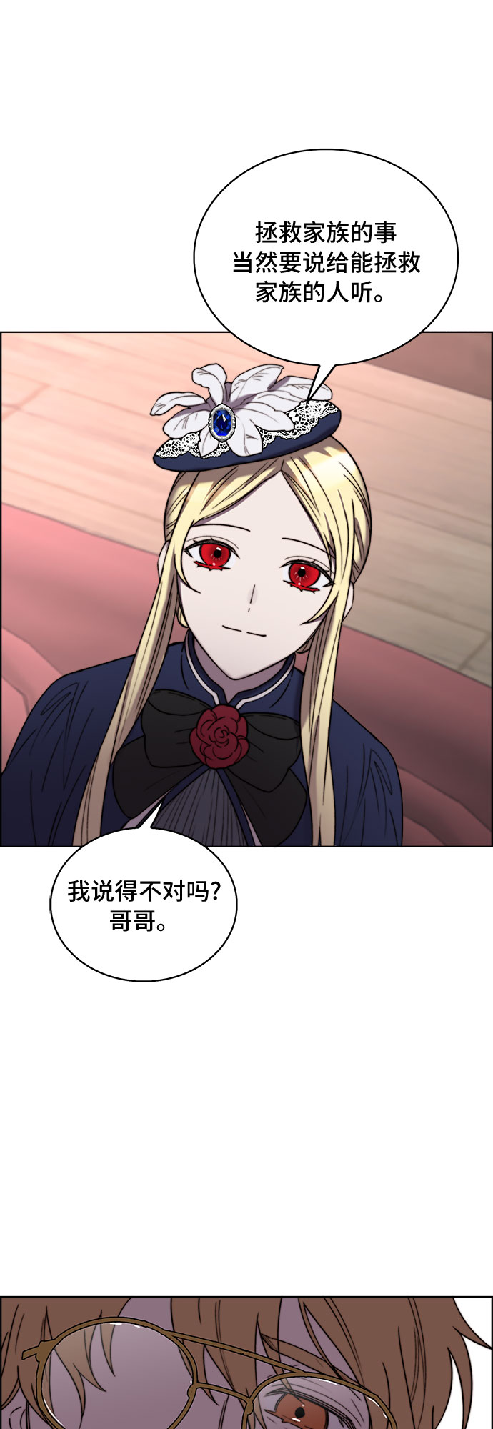 第21话36