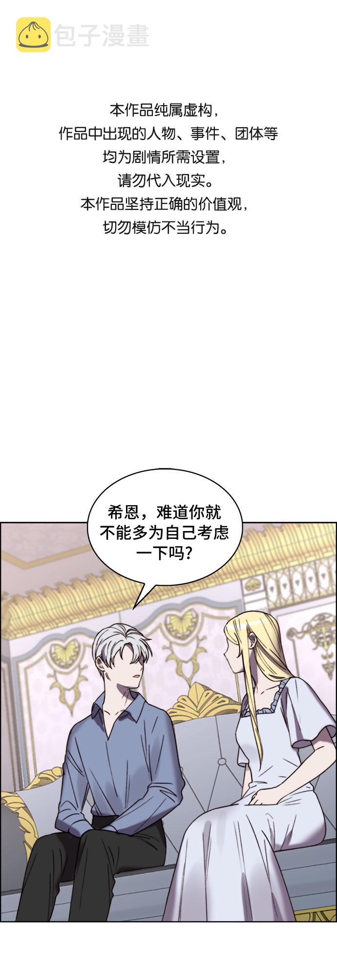 第23话0