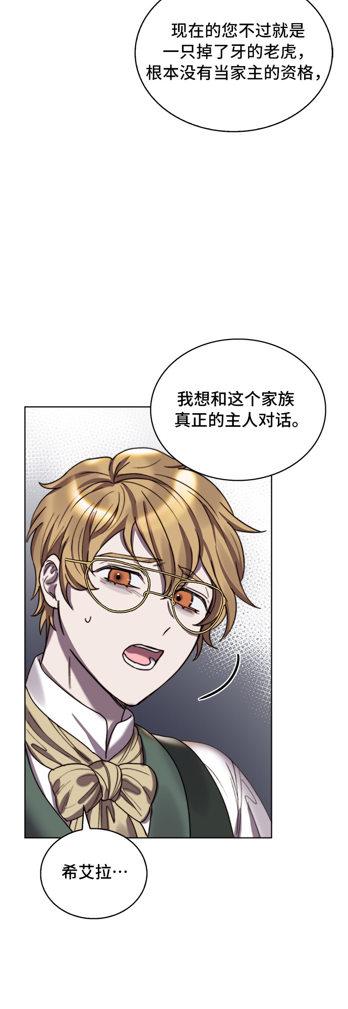第21话35