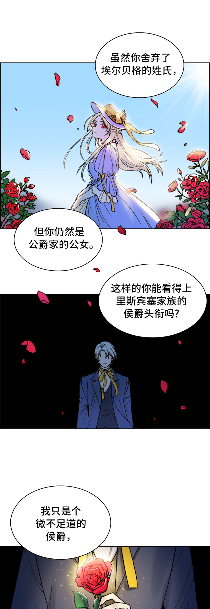 第8话23