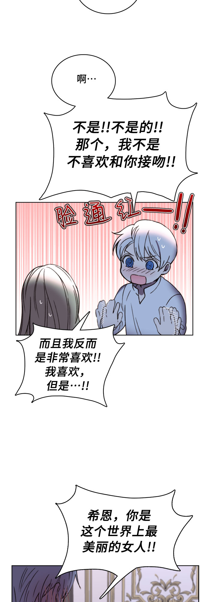 第13话14