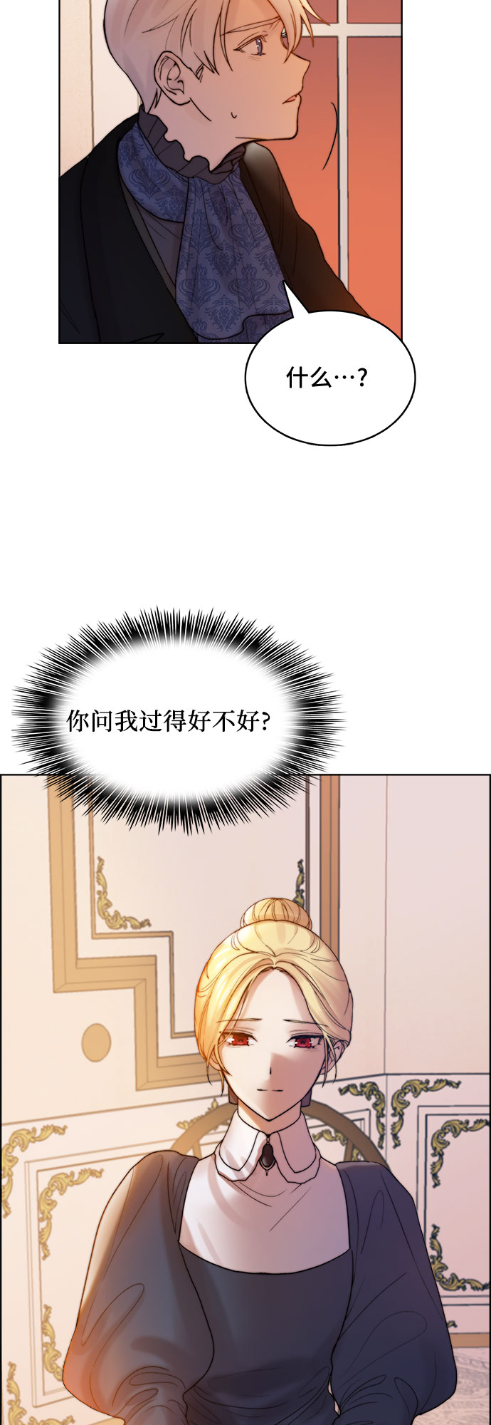 第5话9