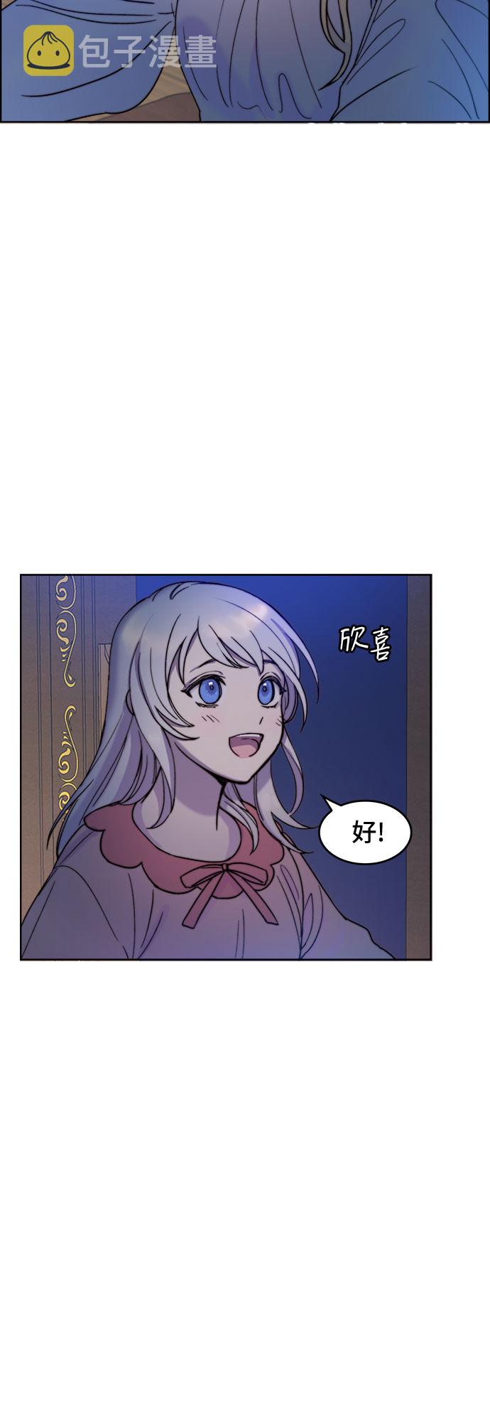 第3话26