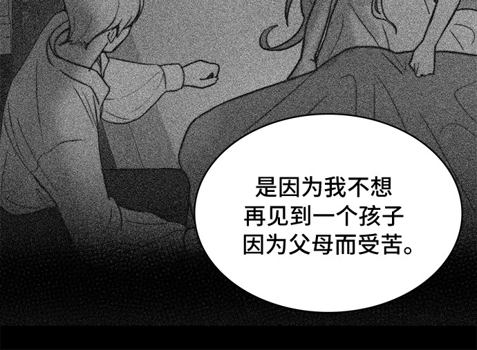 第10话23