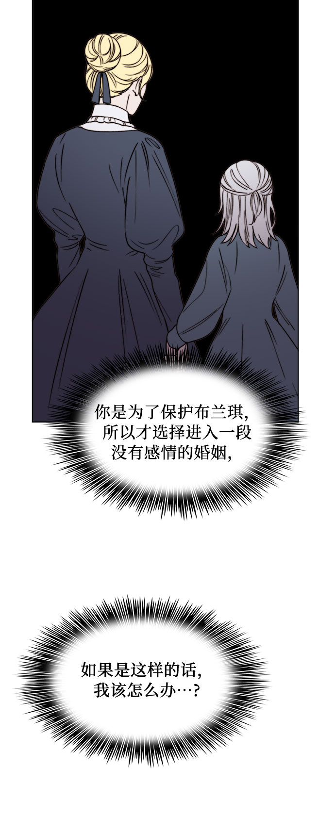 第18话3