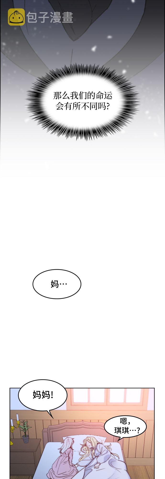 第3话41