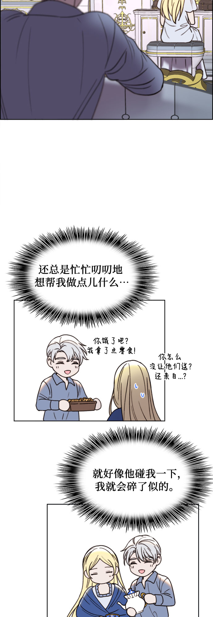 第22话27