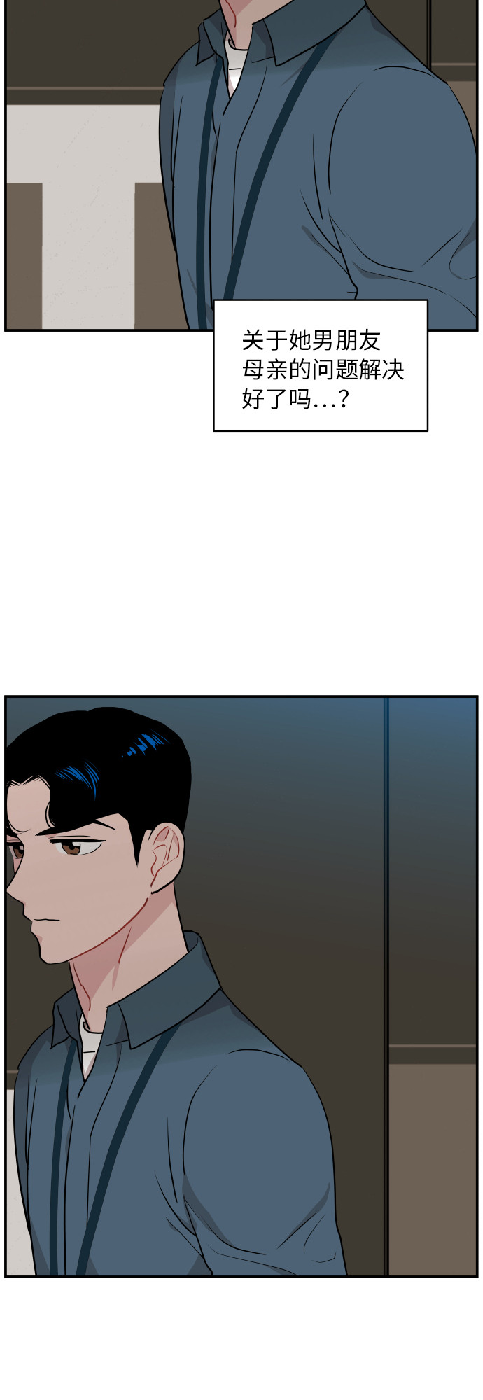 第16话34