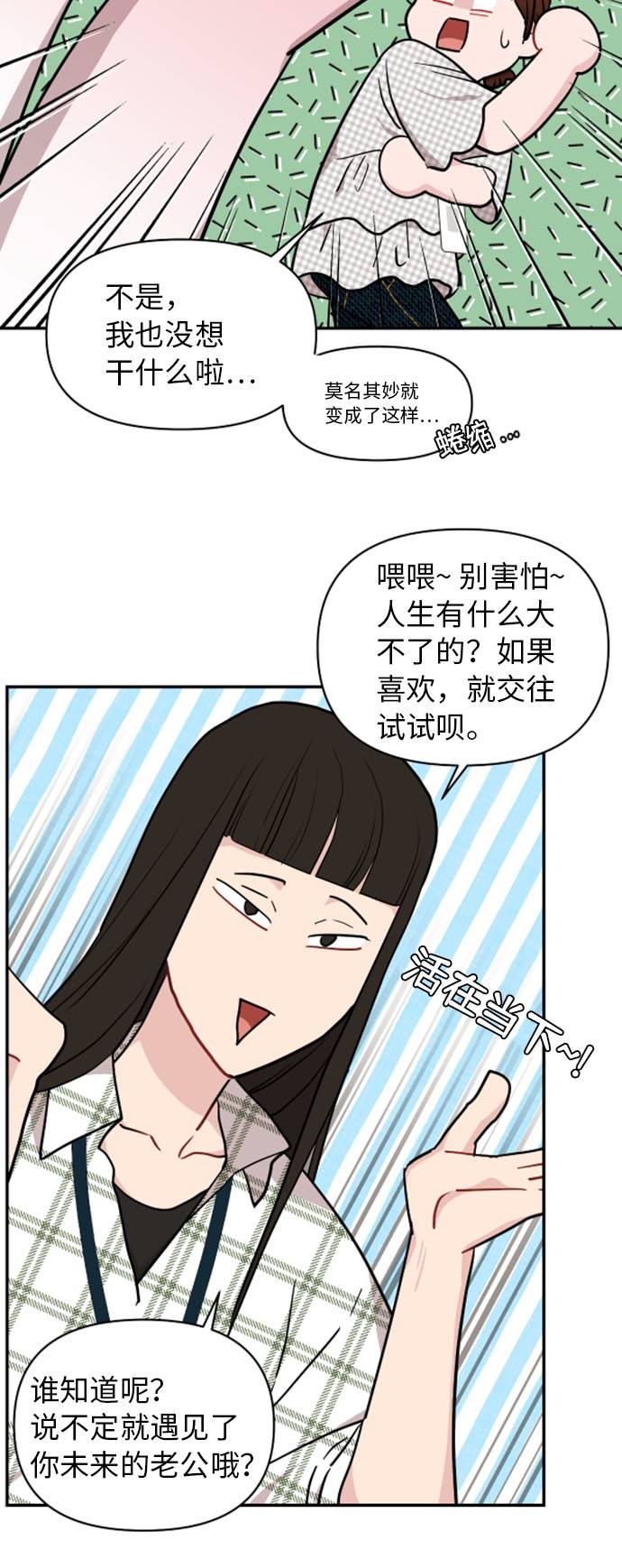 第10话55