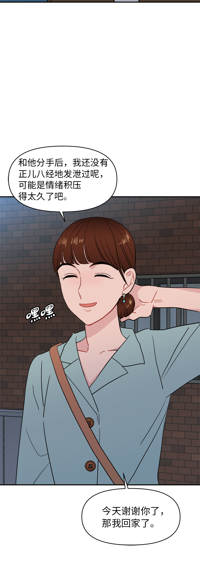 第13话22