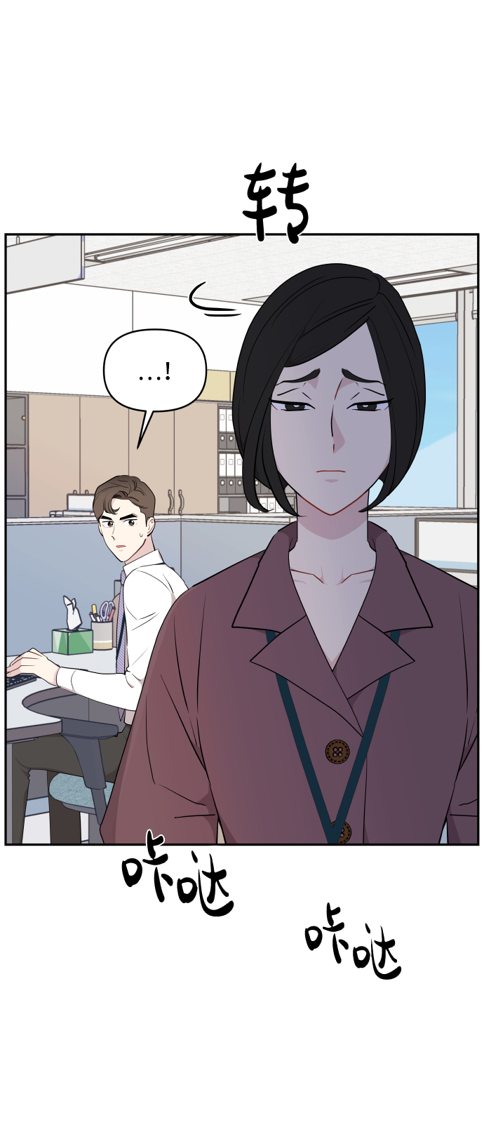 第45话20