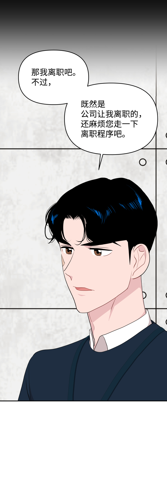 第41话8
