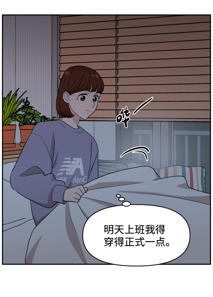 第49话51