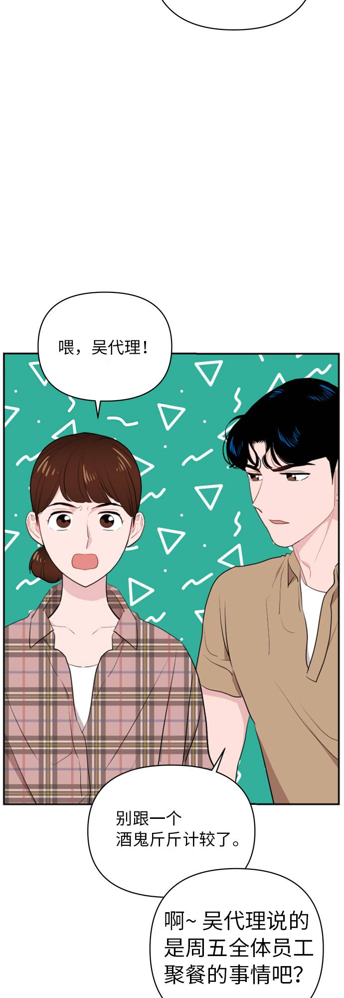第5话2