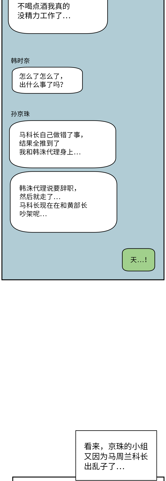 第22话22