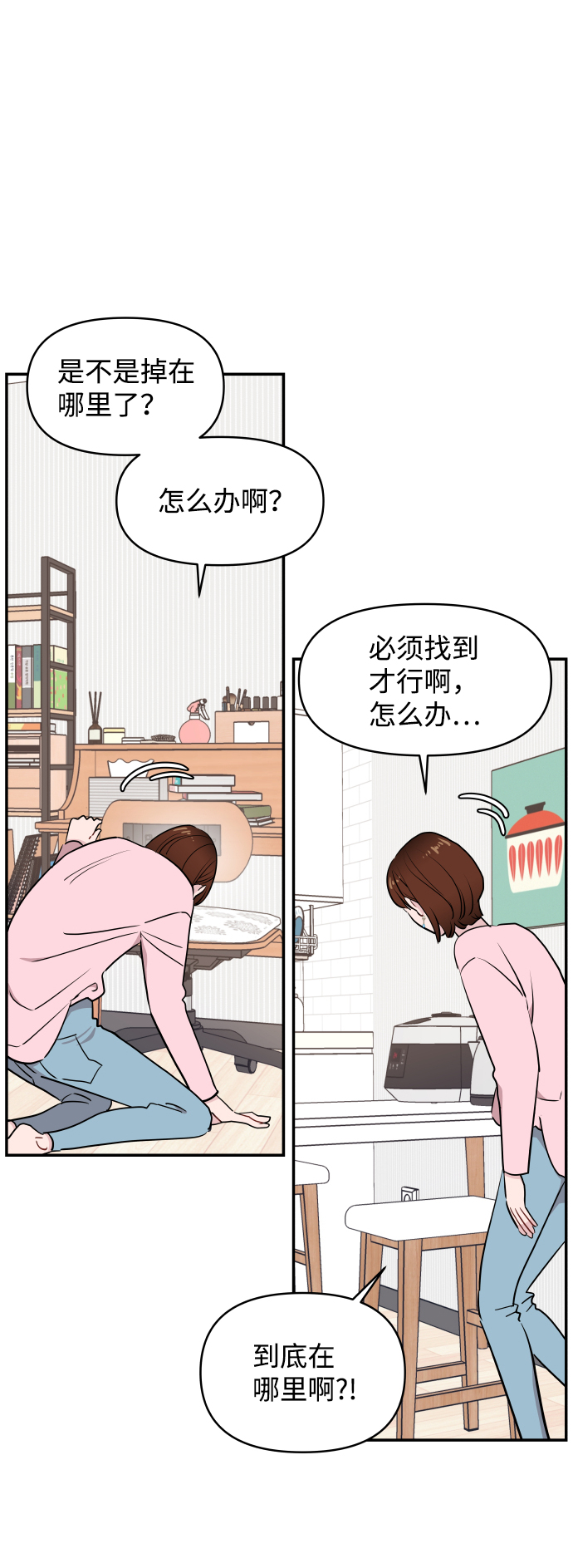 第33话2
