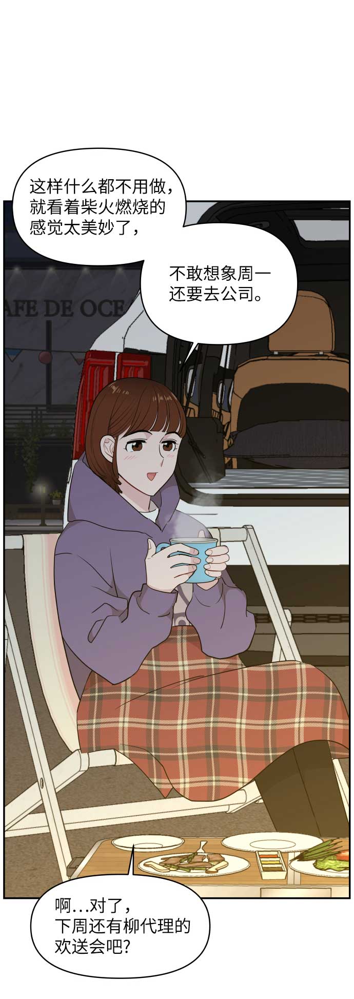 第37话42