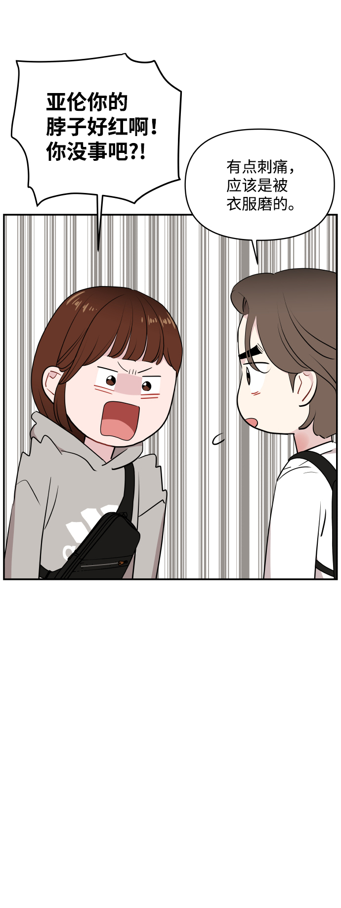 第31话56