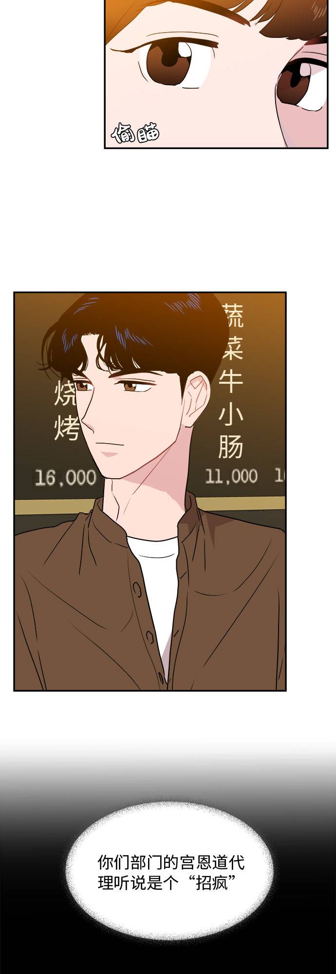 第1话28