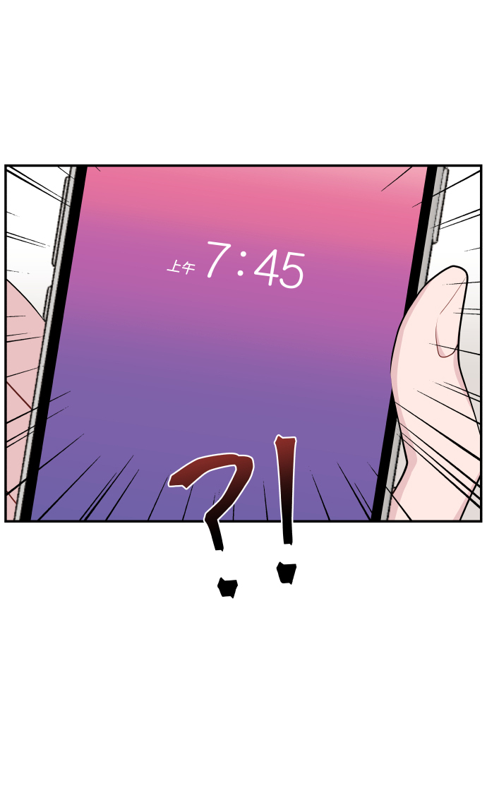 第33话9