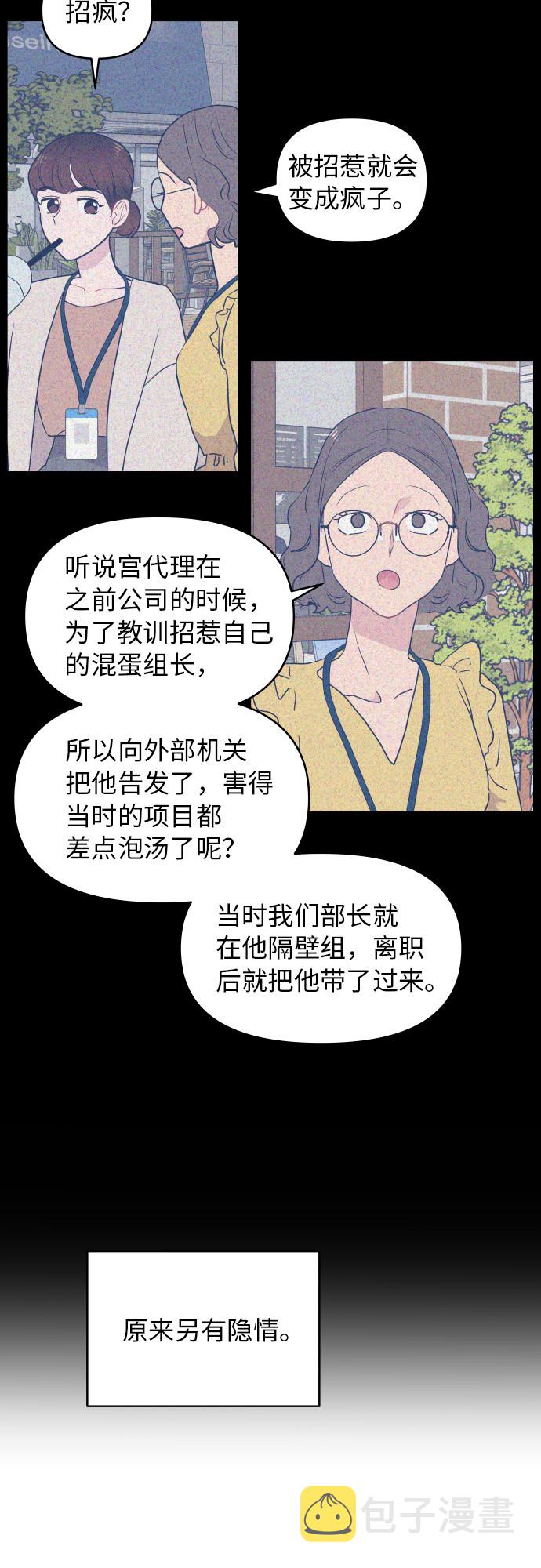 第15话67