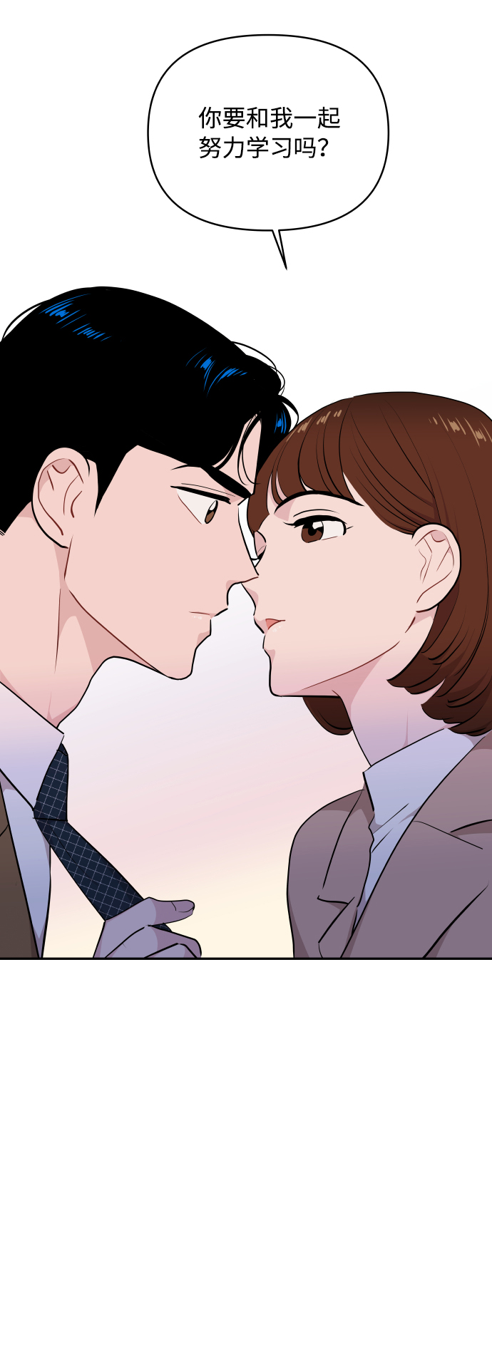 第45话73