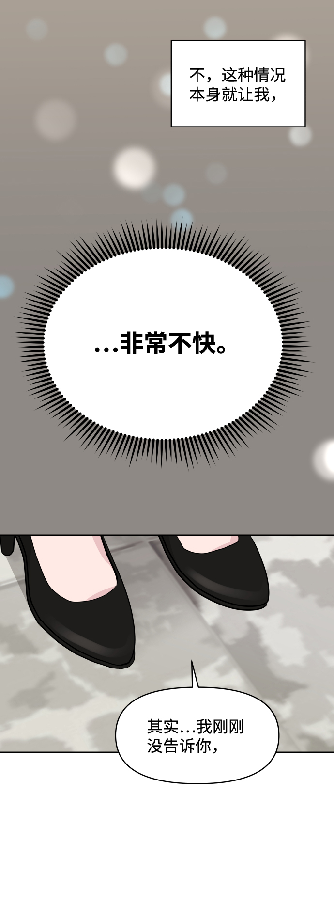 第50话52