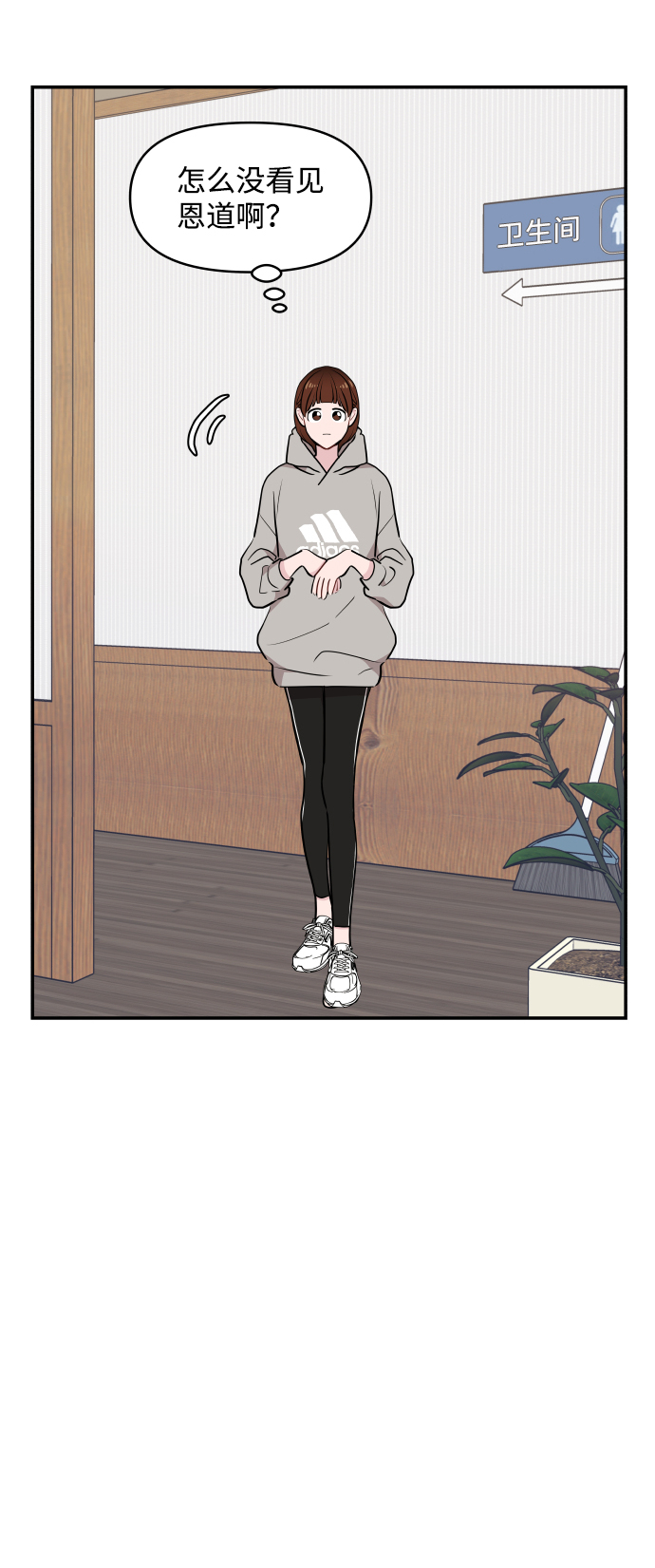 第31话84
