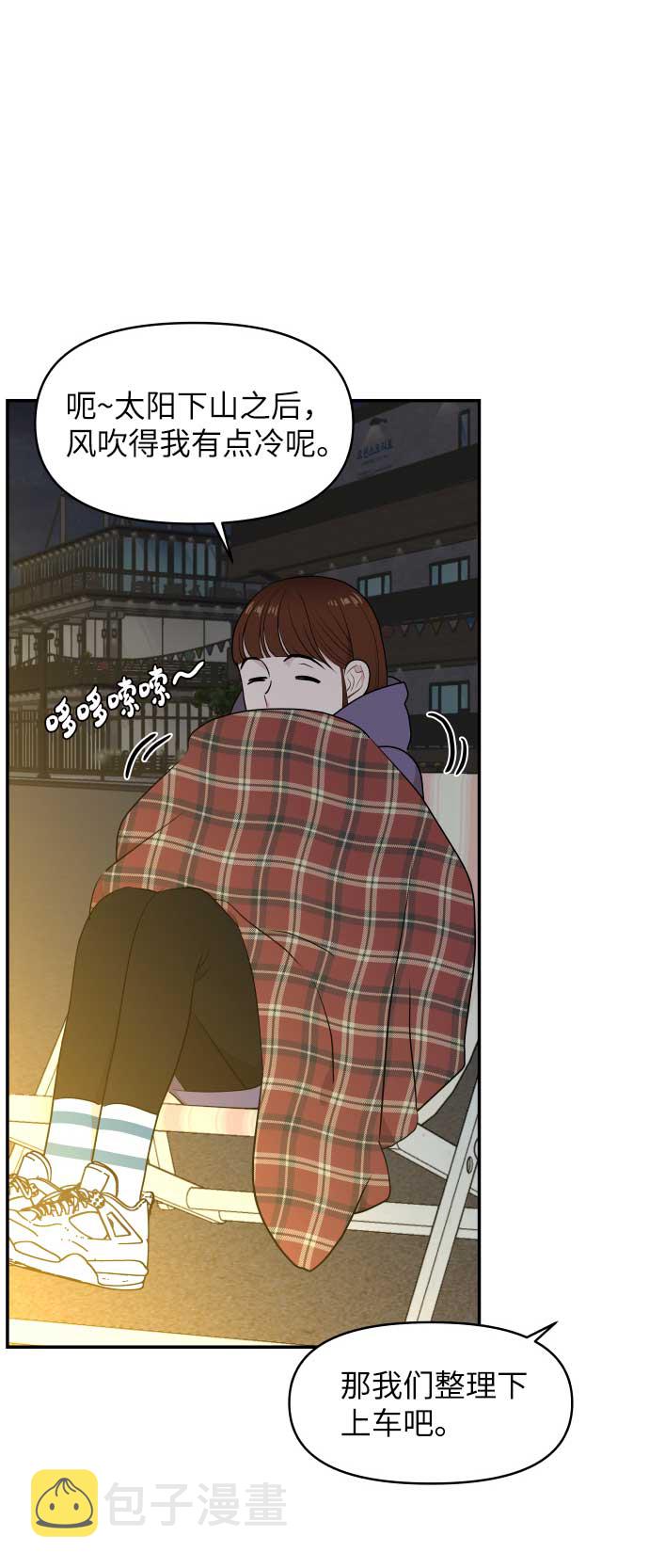 第37话49