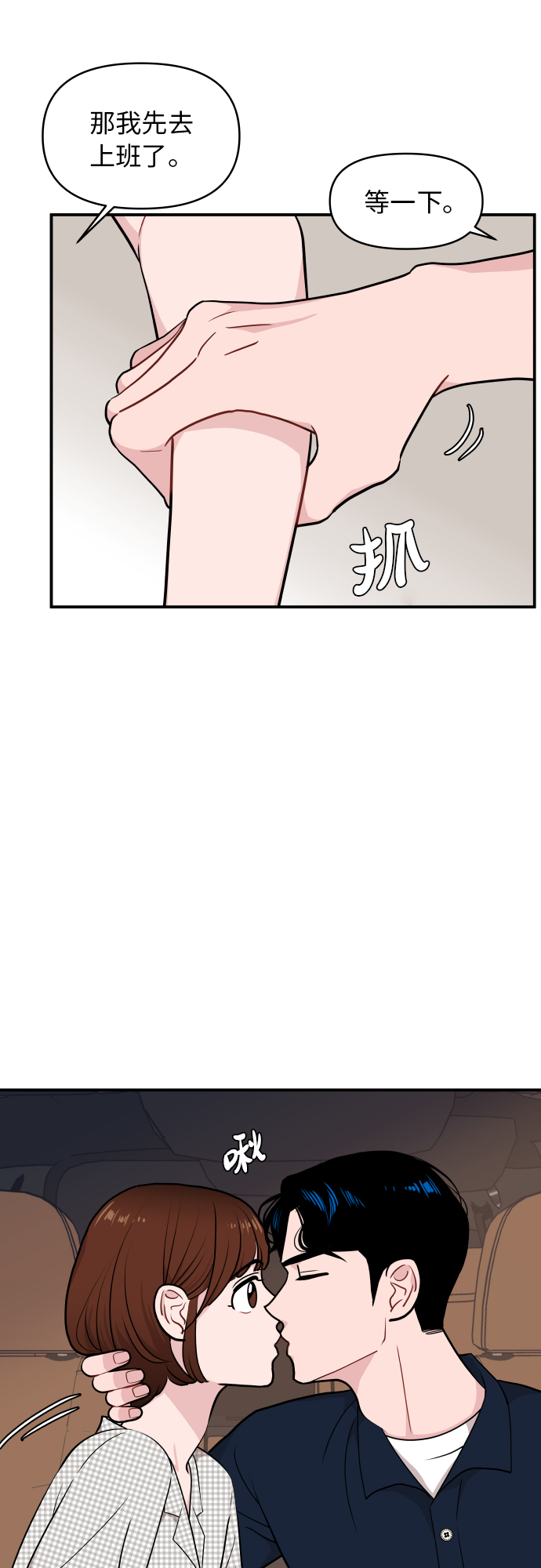 第22话11
