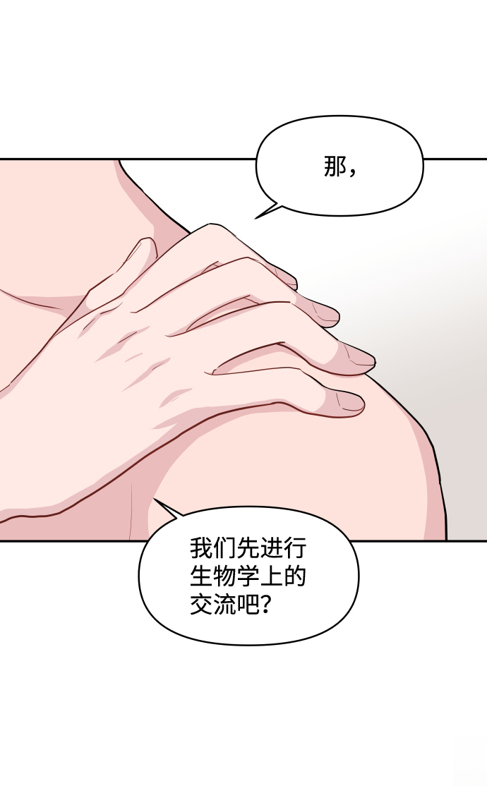 第46话27