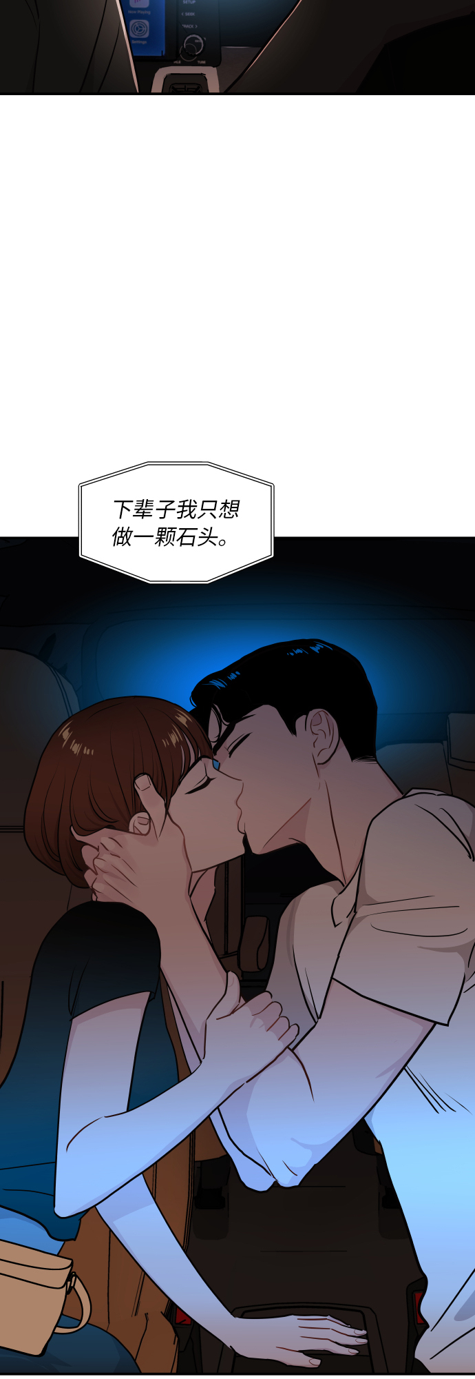 第19话44