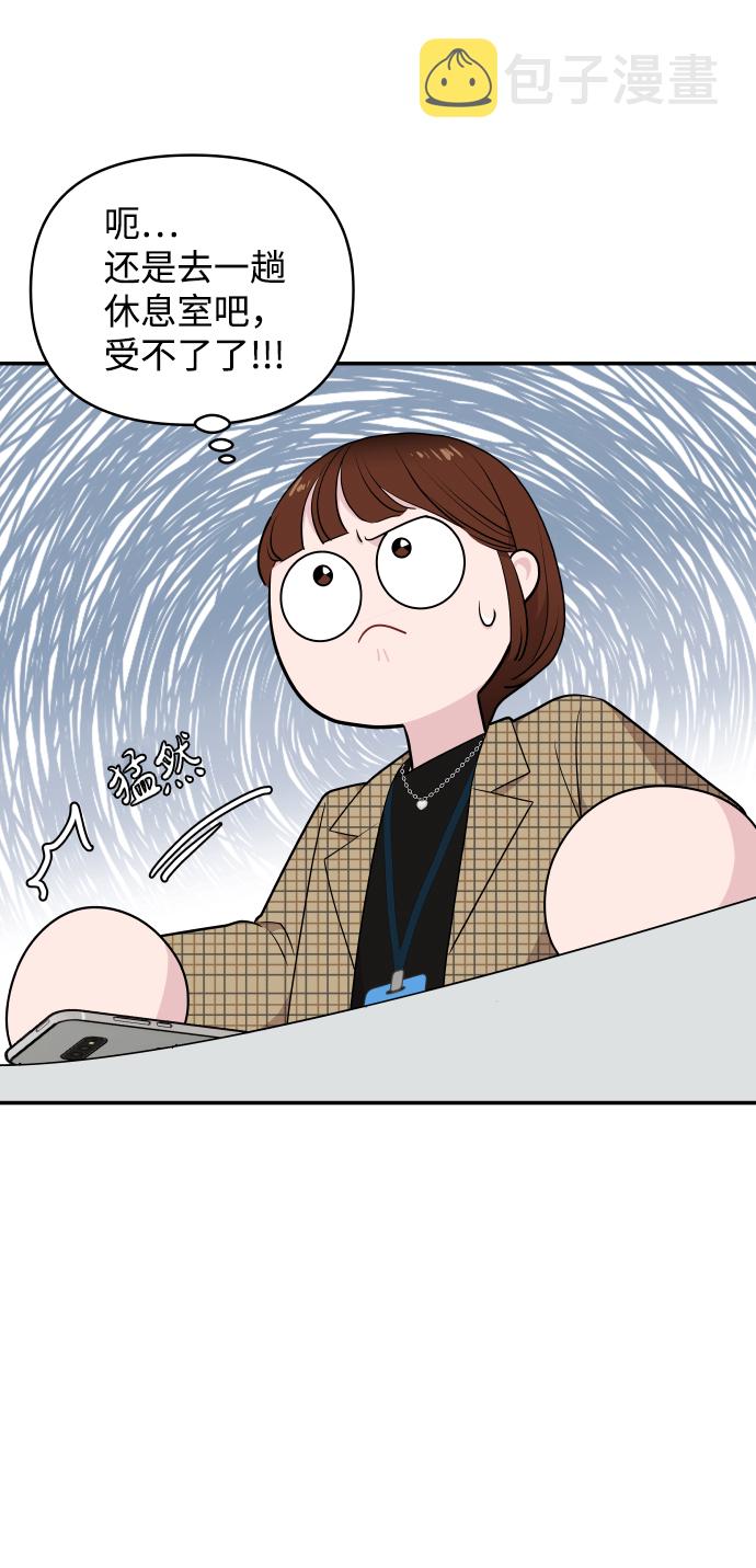 第33话31
