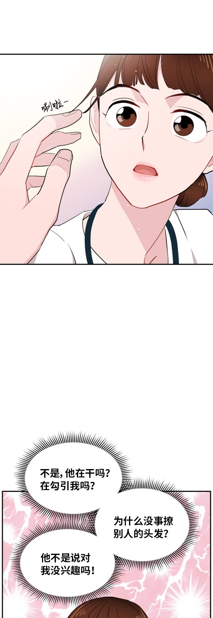 第6话35