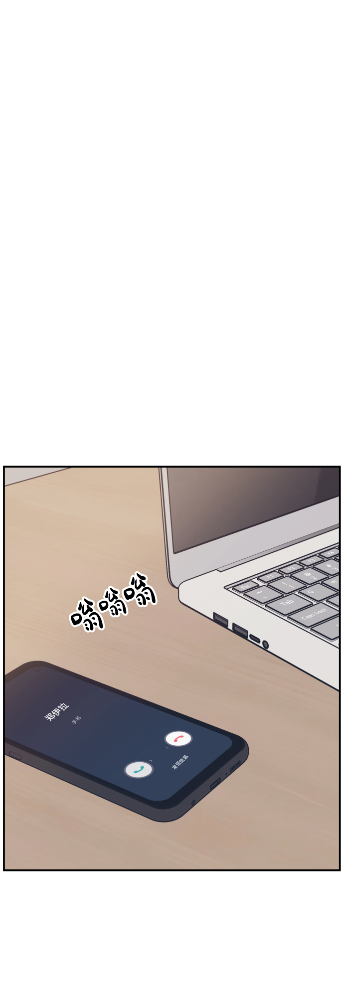 第20话18