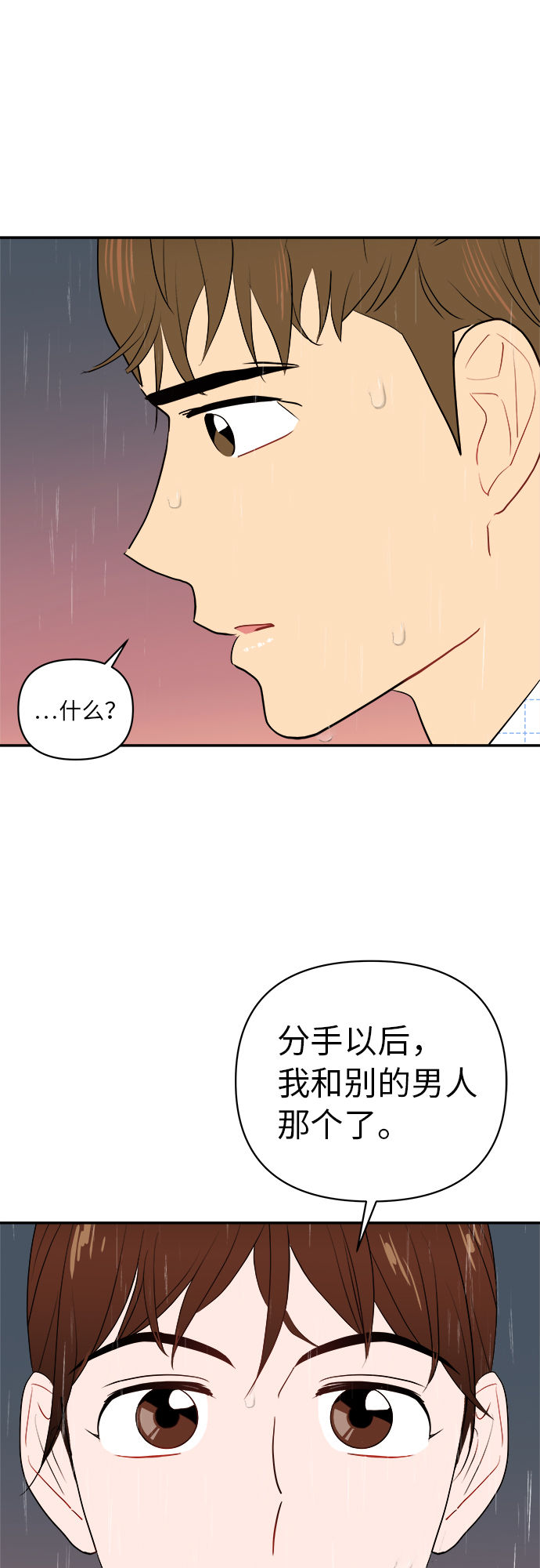 第8话67