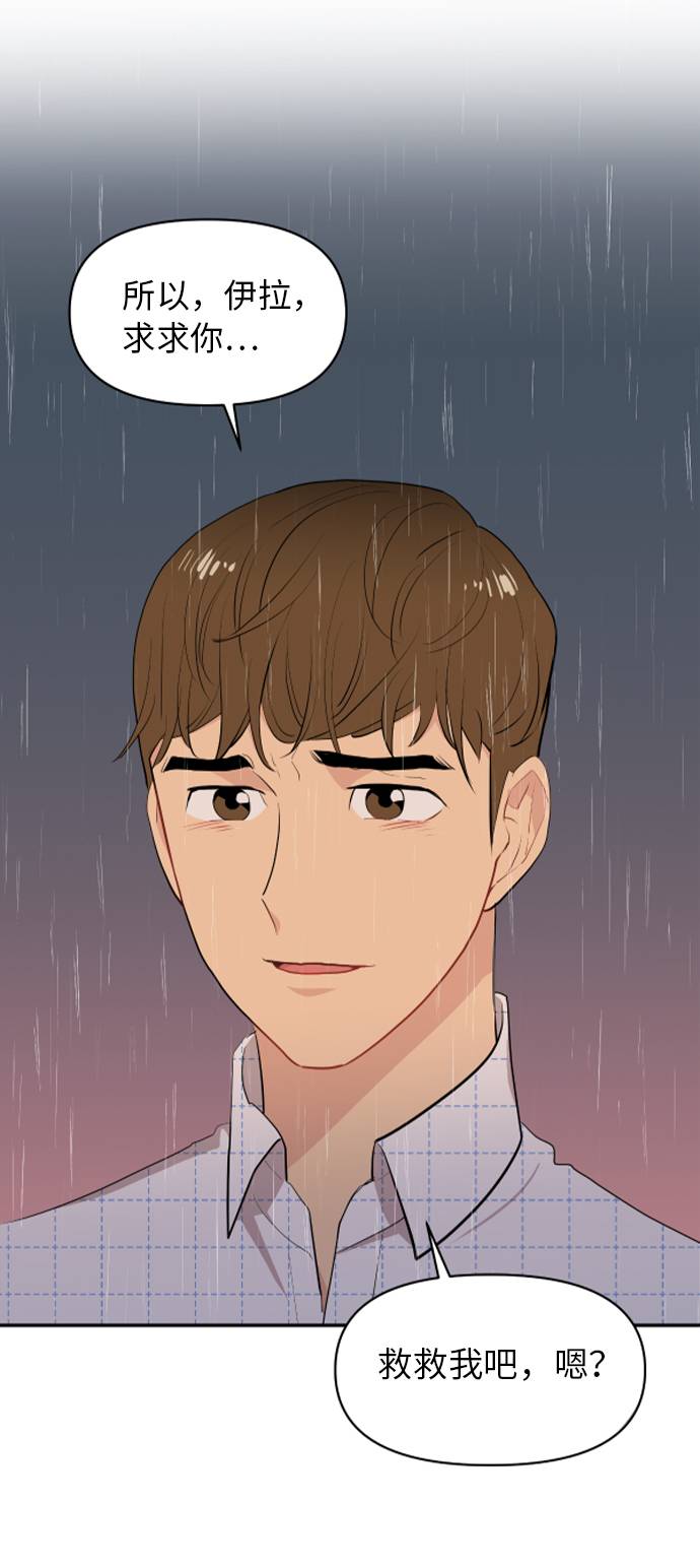 第8话59