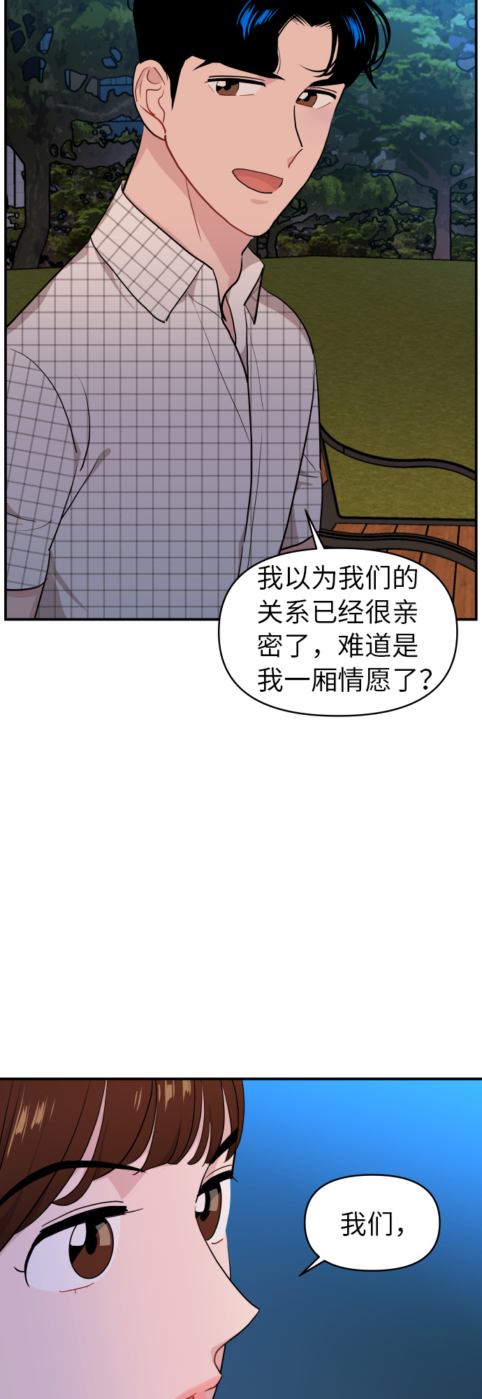 第17话20