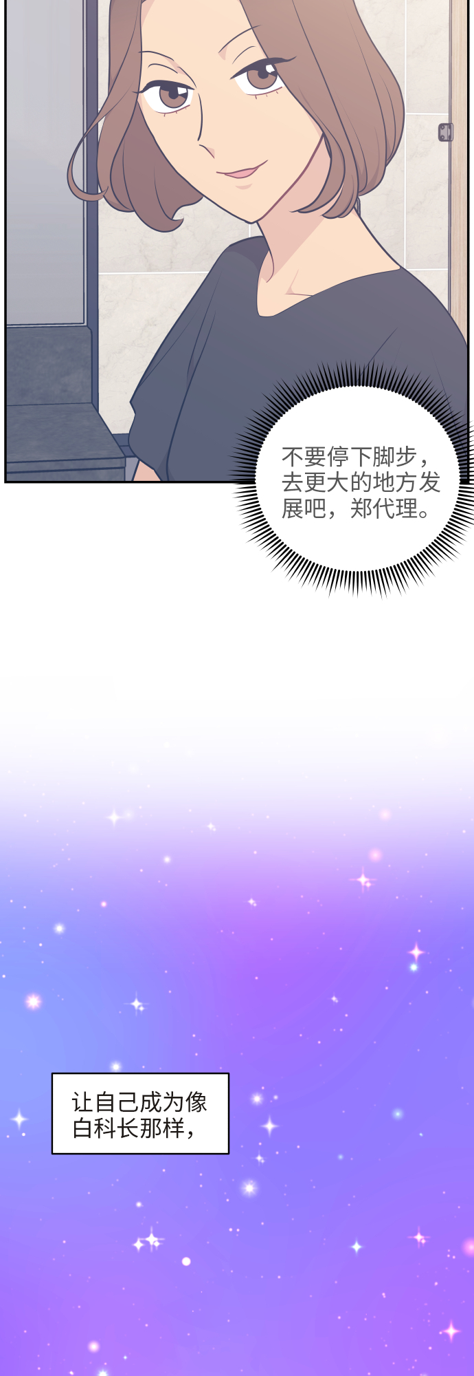 第25话52