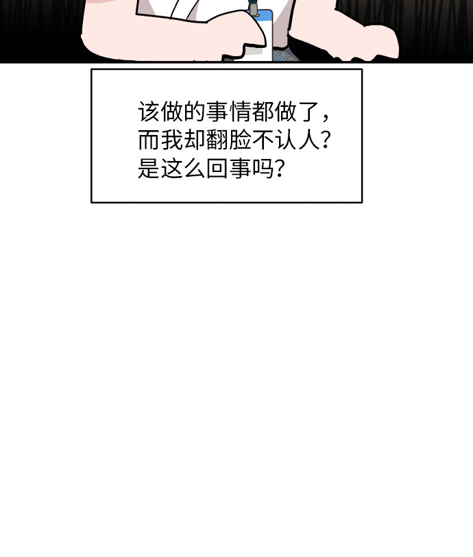 第15话5