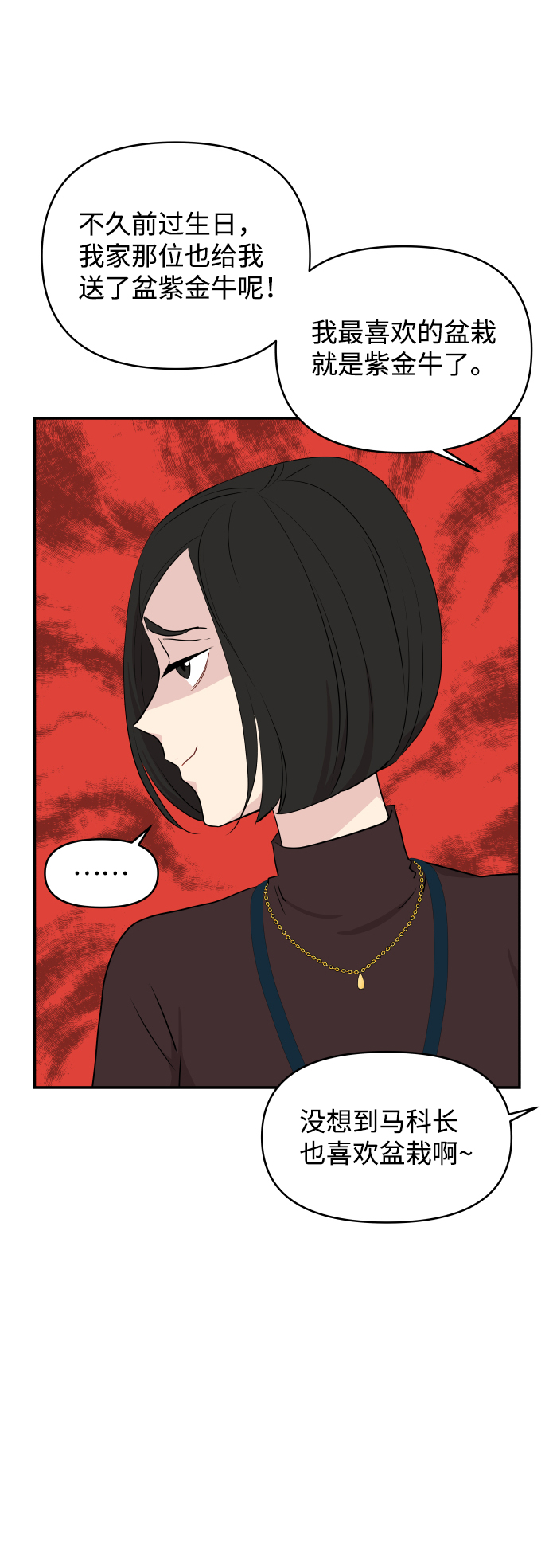 第39话9